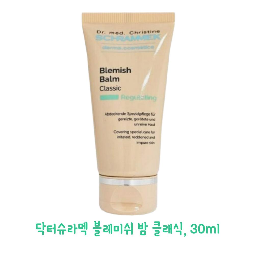 Schrammek Blemish Balm 30ml (Official Genuine