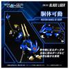 REALIZE MODEL Realize Model Blade Liger T-SPARK RMZ-001