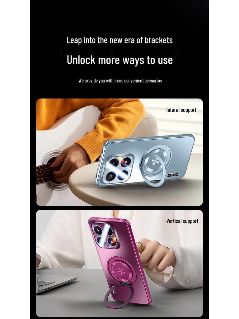 Xiaomi17 ProMax Magnetic Stand Heat-Dissipating Drop-Proof Phone Case