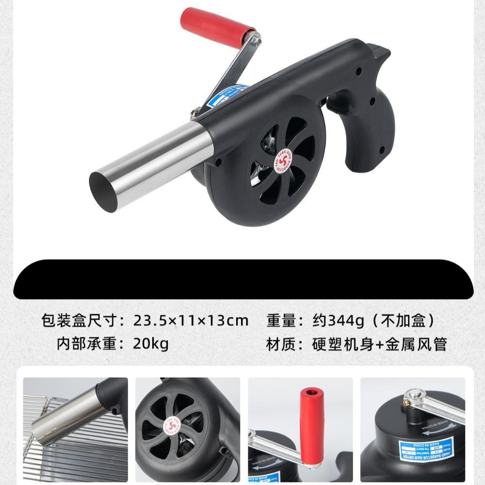 Hand Blower Household Hand Portable Barbecue Blower Small Hair Dryer Outdoor Barbecue Accessories Tools