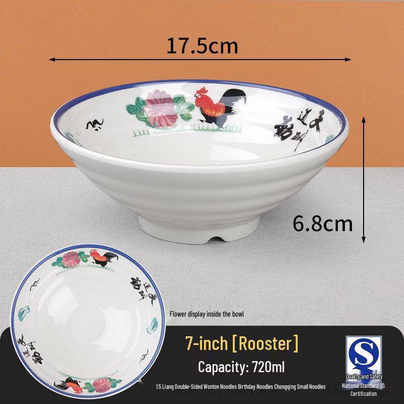 Chinese Style Melamine Noodle & Soup Bowl