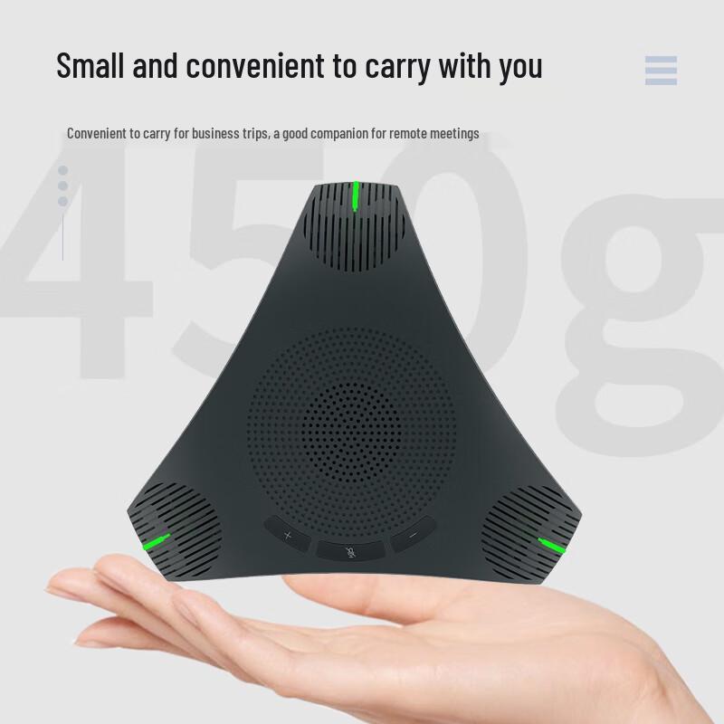 Huachang Vision Omnidirectional Video Conference Microphone (CN version)