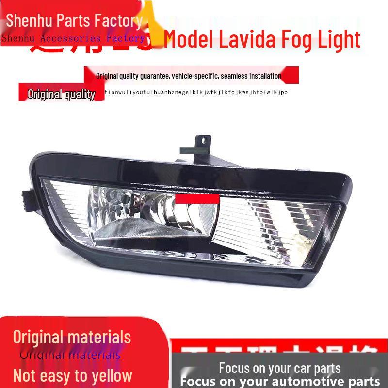Compatible with 2015-2017 Models: Lavida Front Fog Light Assembly - Brand New