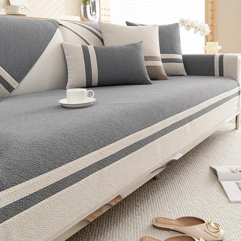 Rutschfester Jacquard-Sofabezug, verschleißfest, mit goldenem Faden besticktes Sofatuch, Kissenbezug, 3D-gemusterte Sofamatte