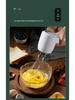 Wireless Dual-Head Electric Egg Beater: Handheld Multifunctional Mixer for Baking, Eggs, and More