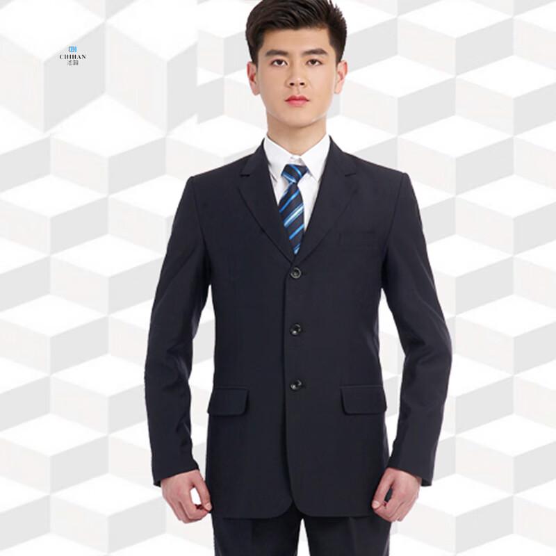 Chi Han Railway Workwear Blazer 150