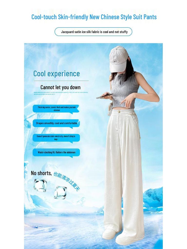 2026 Summer Women's Jacquard Ice Silk Narrow & Wide Leg Pants: Chinese Style Suit