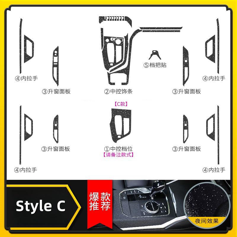 For Peugeot 4008 5008 Starry Sky Film Interior Modification Central Control trument Screen Protective Film Car Accessories