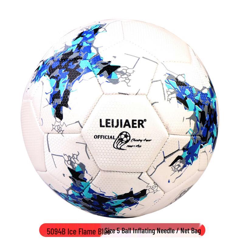 OLOEY Double-Layer Explosion-Proof Training & Match Football