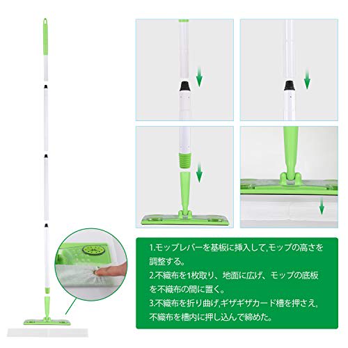 CLEANHOME Floor Wiper, Floor Mop, 4-Section Pole, Adjustable Length (40cm-120cm), Wet/Dry Mop, for Balconies, Entryways, Floors, Windows, and Floors,