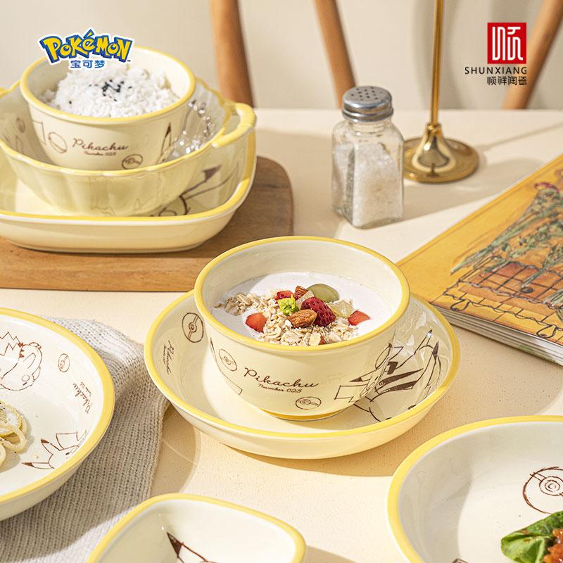 SHUNXIANG Pokémon Keramik Geschirrset Pikachu Cartoon Muster Keramik Schüssel Teller Gericht Speiseteller Mikrowellengeeignet Geschirr