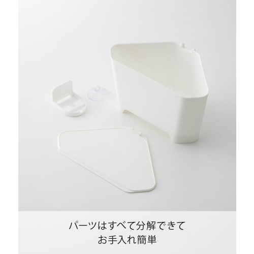 Yamazaki Floating Triangular Corner with Lid, Aqua, White, 3236