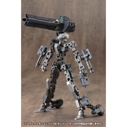 Kotobukiya M.S.G Modeling Support Goods Heavy Weapon Unit 08 Sentry Gun, Approx. 105mm In Length, Non-Scale Plastic Model