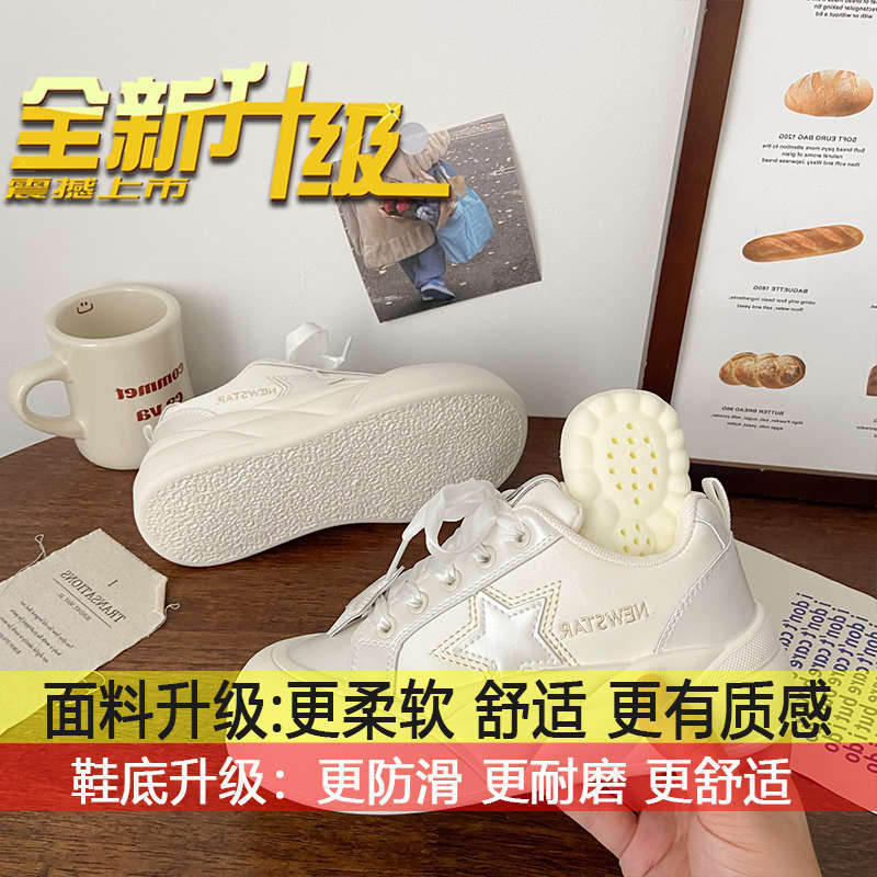 

Ugly cute platform white shoes women s autumn 2025 new chic niche design student bread shoes sports board shoes 35