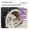 Four Seasons Washable Pet Bed: Winter Warmth for Cats & Dogs, Indoor/Outdoor Use, Cozy Villa Design, Dog House & Mattress