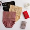 Flarixa 2PCS  Floral Pattern Girl's Shapewear High Waist  Female Undies Hip Lift Seamless Tummy Control Panties Body Shaping Slim Fit Women's Panties