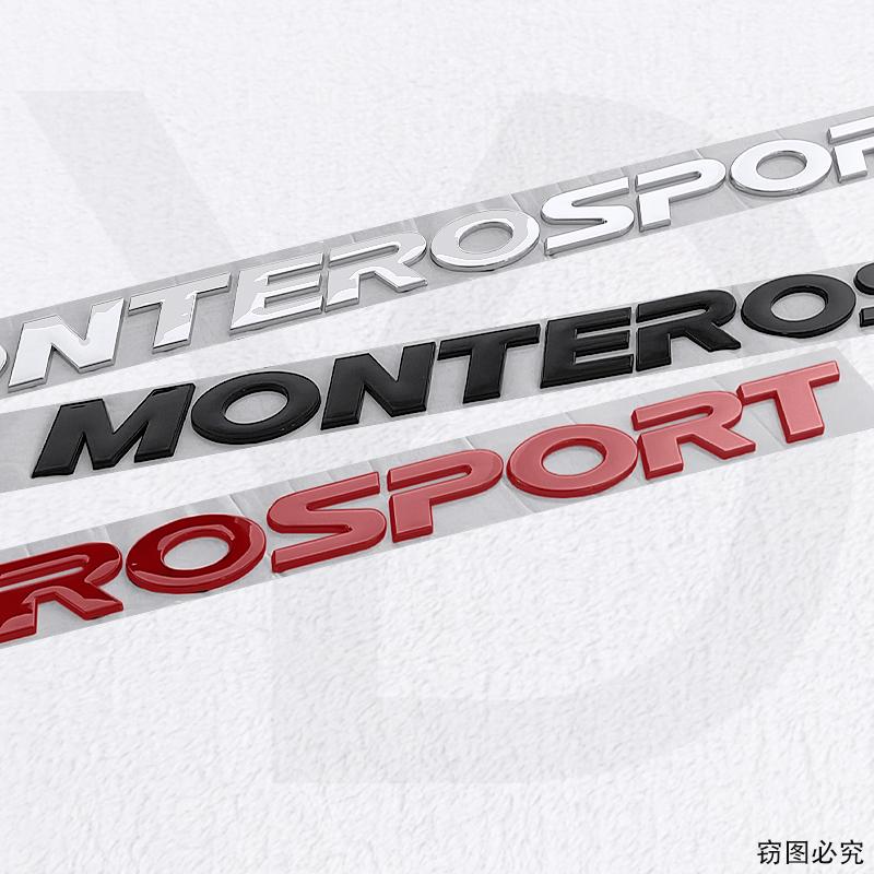 Odznaka z literami MONTERO SPORT dla logo Mitsubishi MONTEROSPORT etykieta na klapę bagażnika osłona maski samochodu logo do modyfikacji naklejki samochodowe