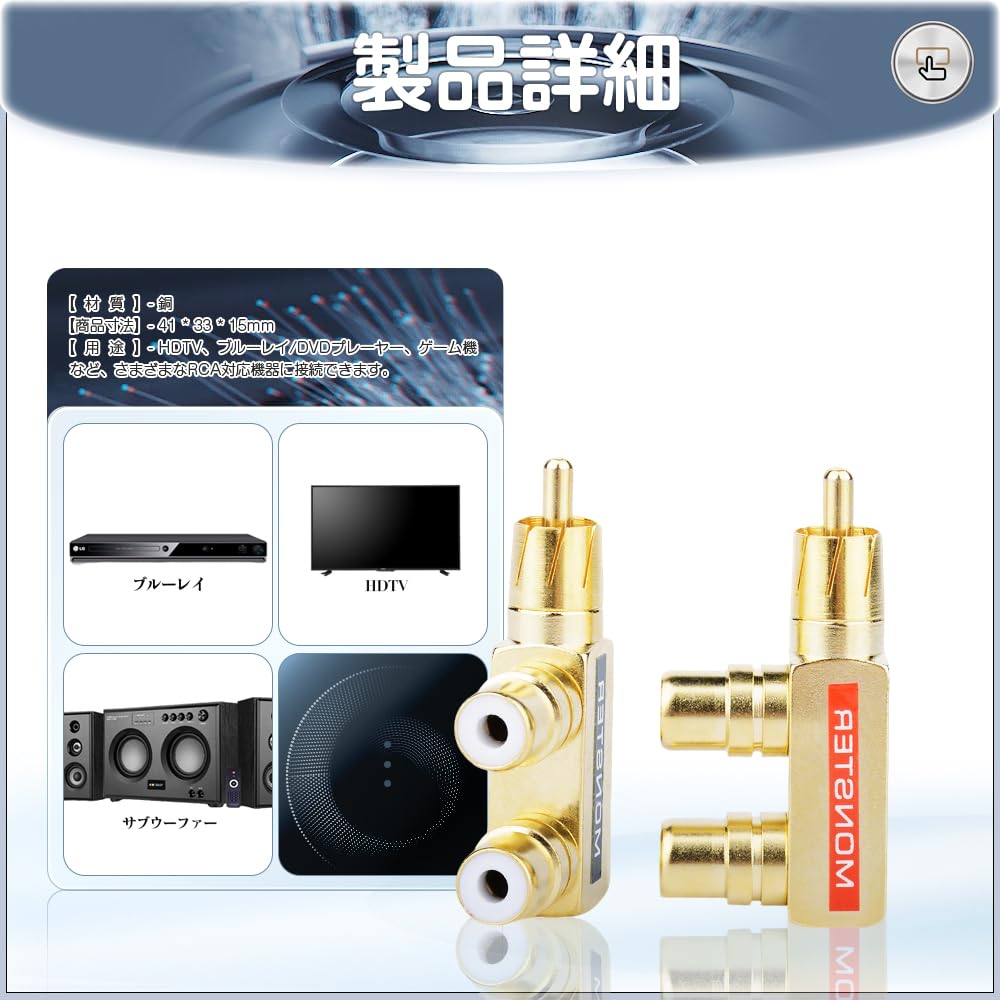 RCA Male to Female RCA 1 Output to 2 RCA 1 Male to 2 Audio Output Signal Compatibility Splitter, 2-Pack, Gold-Plated Adapter, Splitter/Converter,