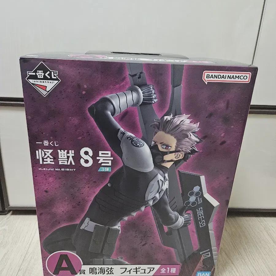 

Монстр 8 Приз А Распродажа быстро