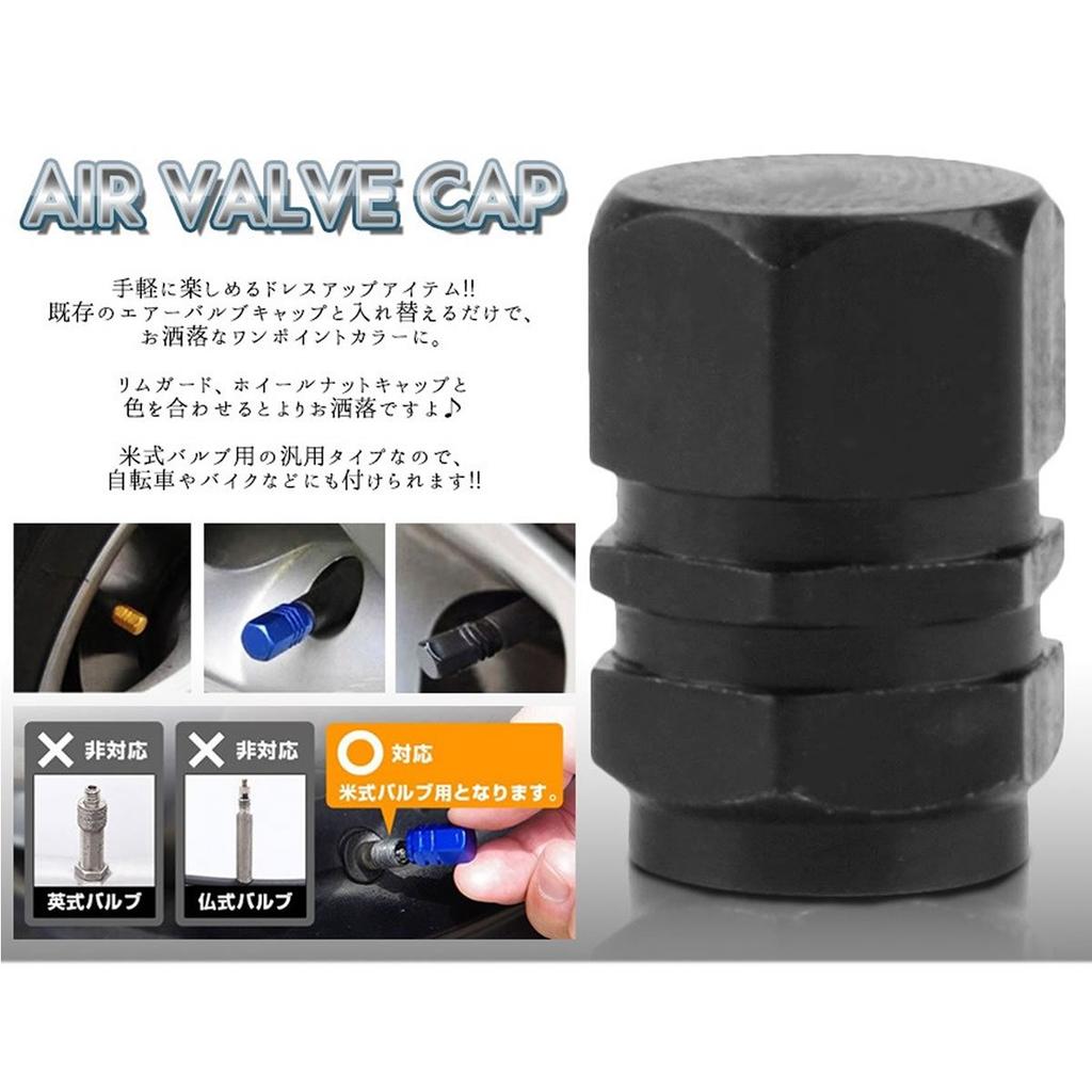 ZooooM ZM-BARUCA-BL 4-Piece Color Valve Cap Dress Up Air Valve for Your Car Cool