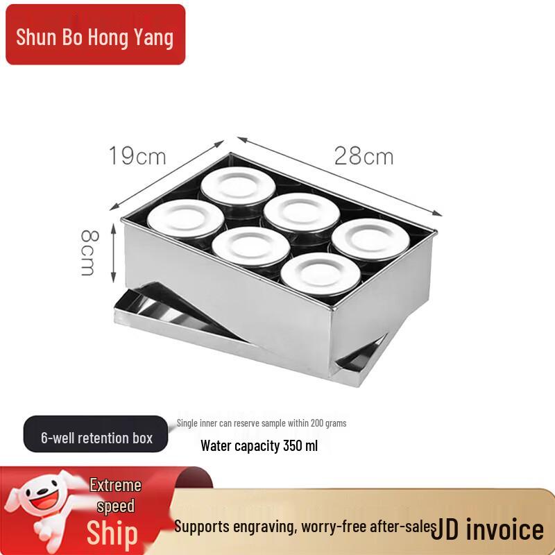 304 Stainless Steel Food Sample Retention & Seasoning Box Set