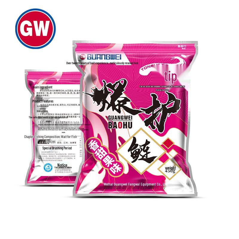 GW Bao Hu Fishing Bait