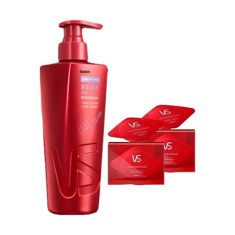 VS Sassoon Draping & Resilience Shampoo with Deep Repair Hair Mask