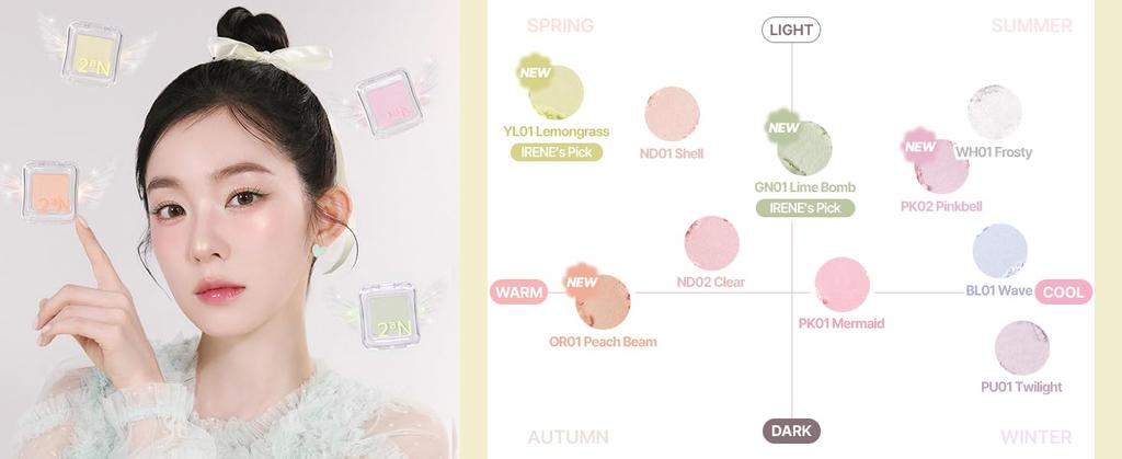 [2aN Official] Pure Glash Highlighter (ND01 Shell)