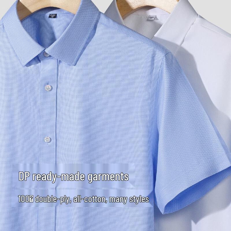 Hodo Men's 2026 Summer Pure Cotton Wrinkle-Free Short-Sleeve Business Shirt