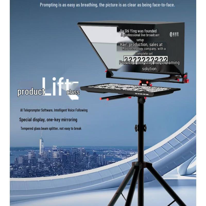 Js22plus 22-inch Professional Teleprompter