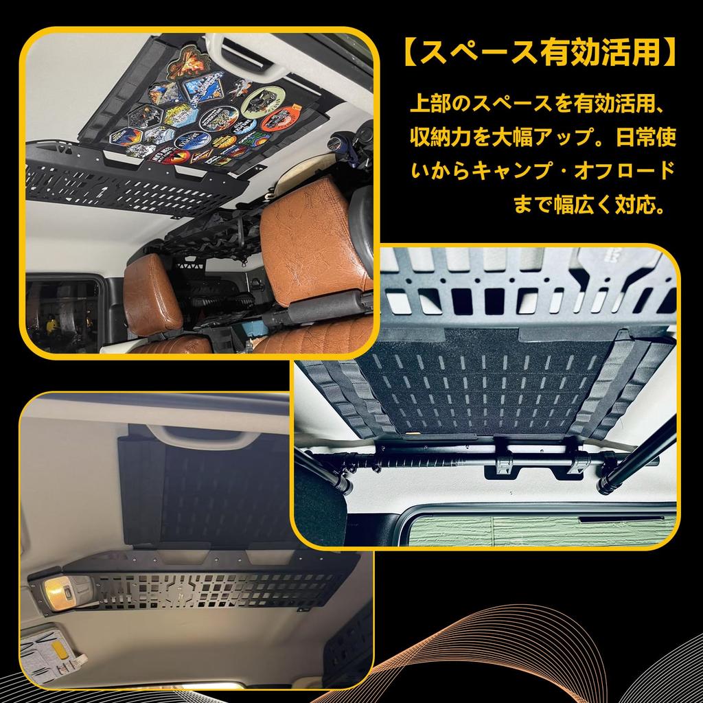 New Suzuki Jimny Ceiling Storage Rack for JB64 and Jimny Sierra Front Extension Tactical Trunk Extension Storage Magic Velcro MOLLE Custom Design for