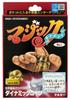 Tenyo Magic Trick Dynamic The Best Coin A Mysterious Entertainment That Fits In Your Magic Easy To Do Even for Ages 6 and Made In Coin World's Trick.