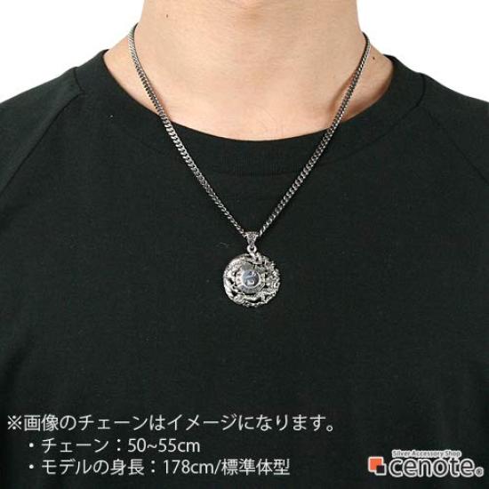 [Cenote] Yin Yang Tai Chi Drachen- und Phönix-Anhänger [Silber 925 Accessoire] p0340