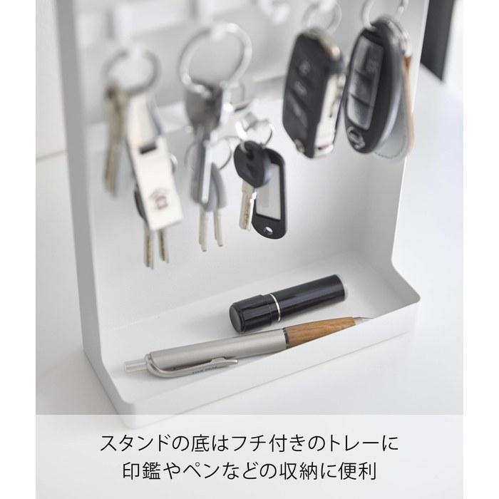 Yamazaki Key Hook Stand 2-Tier White W18xD7xH24.6cm Tower 10340