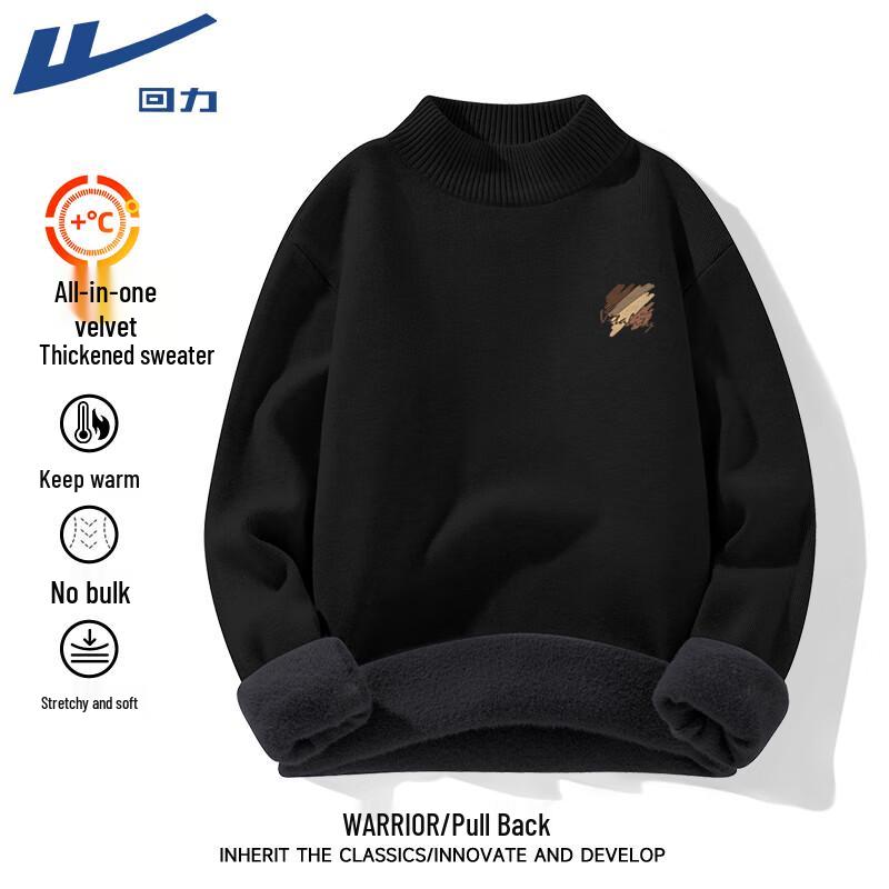 Warrior Men's Mock Neck Plush Knit Sweater