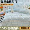 Sleep grid thickened pure cotton printed four piece set