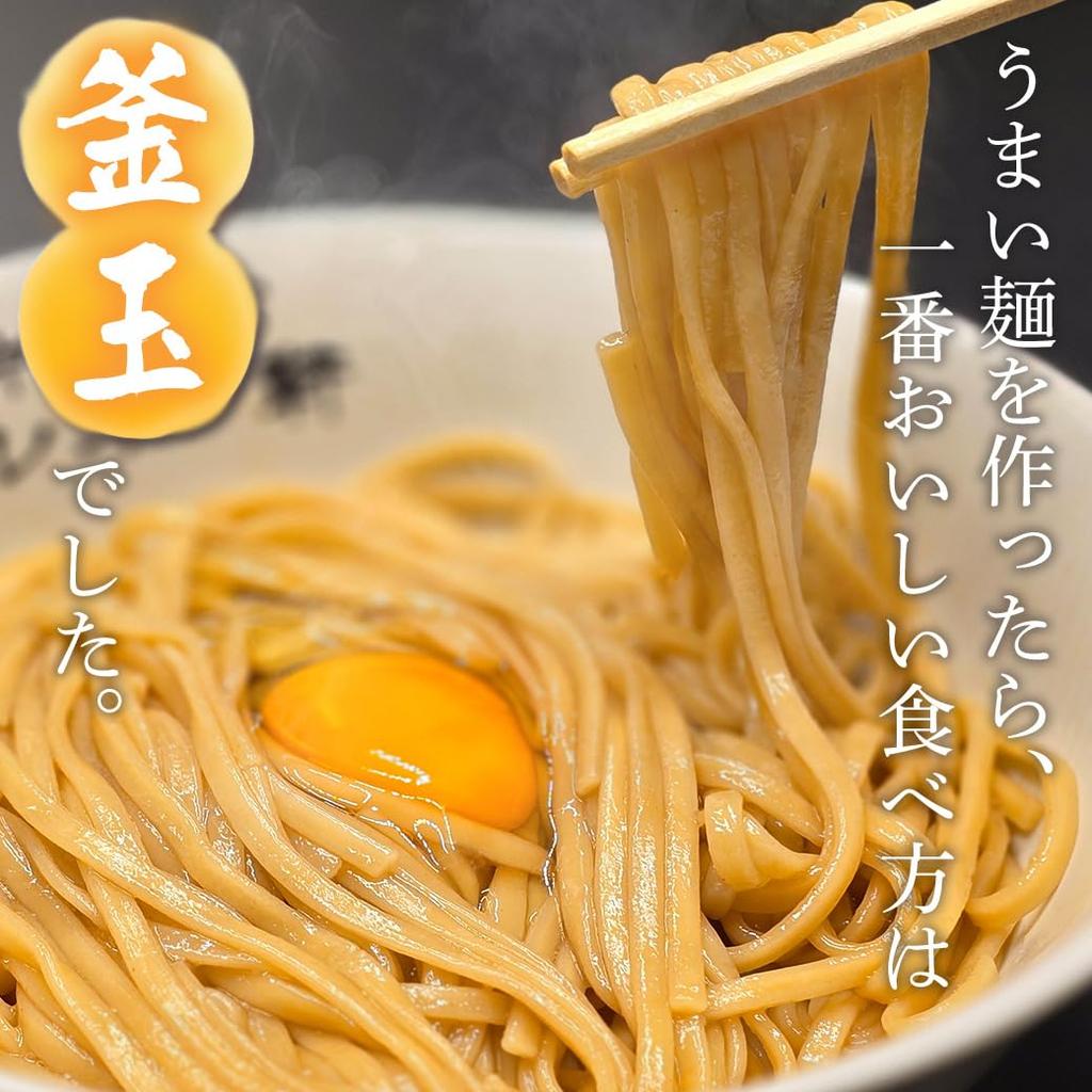 Shinsun-ya Kamatama Chinese Soba Instant Noodles 2 Bags 4 Servings Whole Grain Gift Souvenir