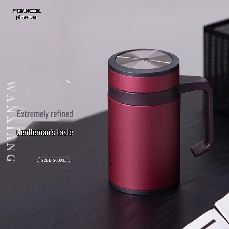 WANXIANG S26L Stainless Steel Vacuum Insulated Mug