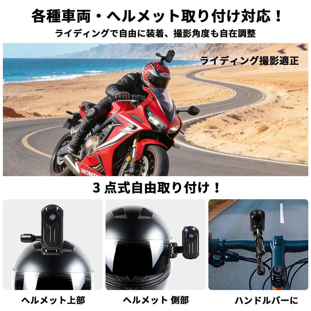 2K Action Wearable Body Mini Bike USB Up to 512GB OTG for Outdoor and Sports Recording Camera, WiFi, Camera, Camera, Camcorder, Mountable, Wide-Angle