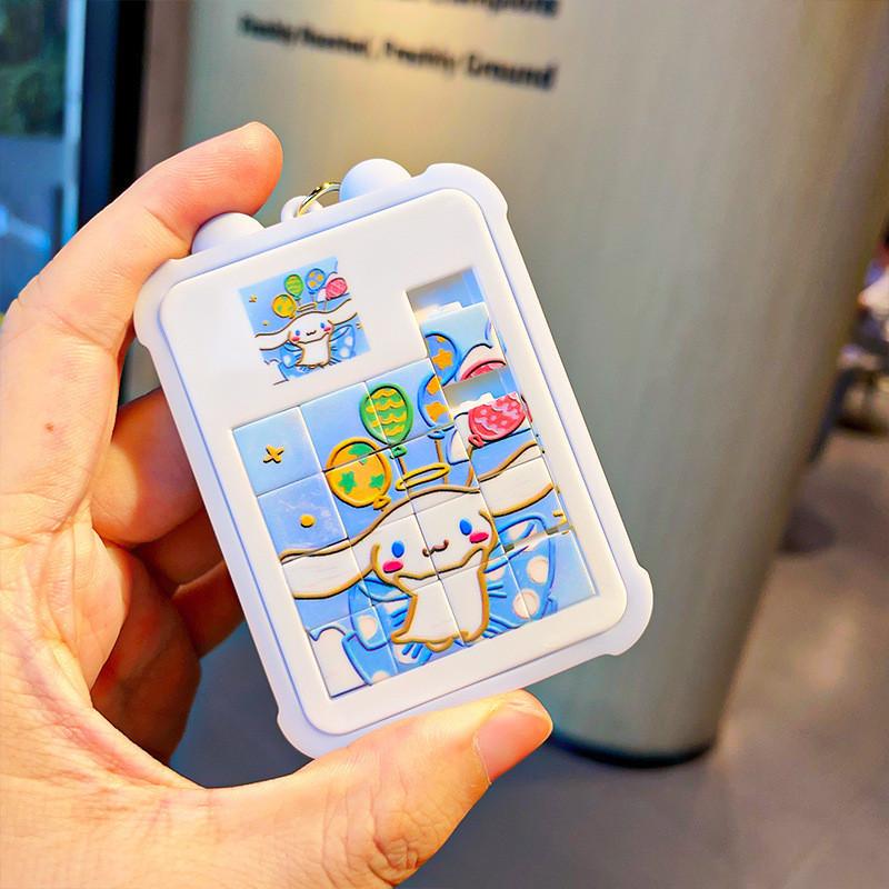 Adorable Cartoon Puzzle Keychain Perfect Stress Relief Gift For Students And Kids
