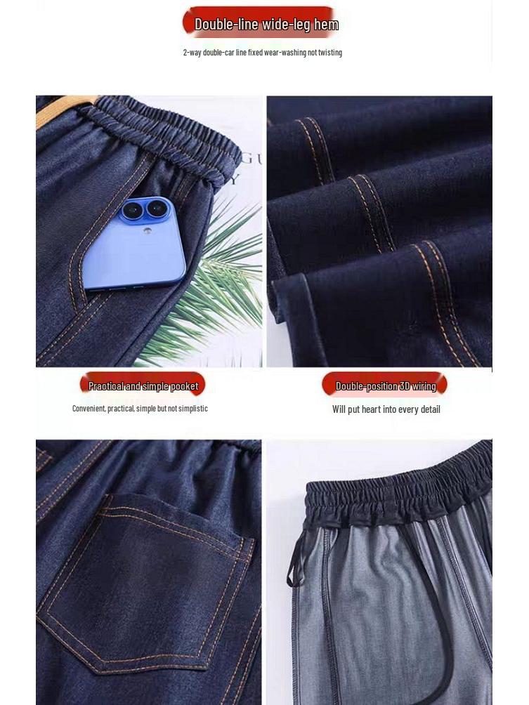 Women's Summer 2026 Tencel Denim High Waist Ice Silk Wide Leg Pants