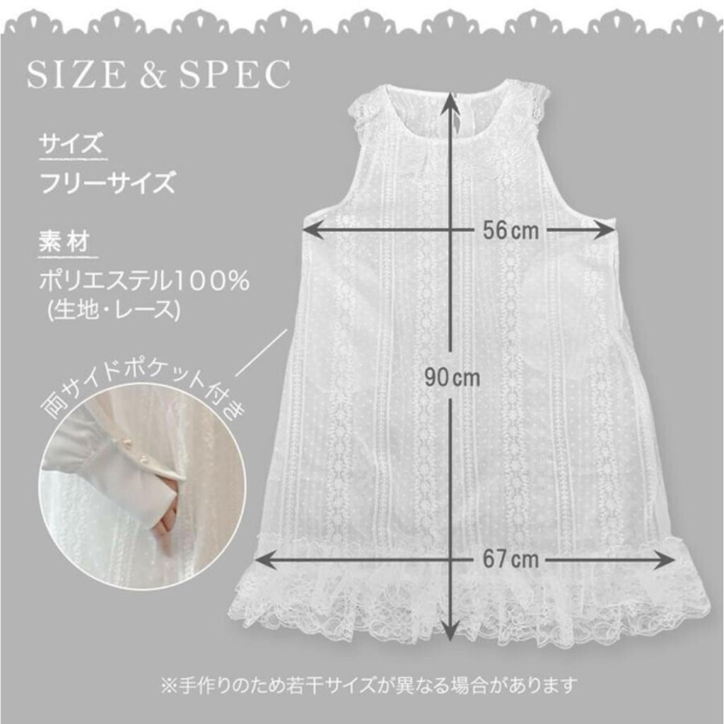 Apron Dress Apron WK5002Z1 Beige Free Size [Vivienne]