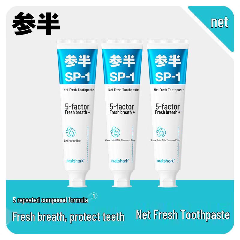 Oralshark Rose Green Tea Refreshing Toothpaste (3-Pack)