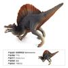 Dinosaur World Figure Model Toy Regal Dragon Acanthoback Long-Necked Dragon Peripheral Ornament Doll