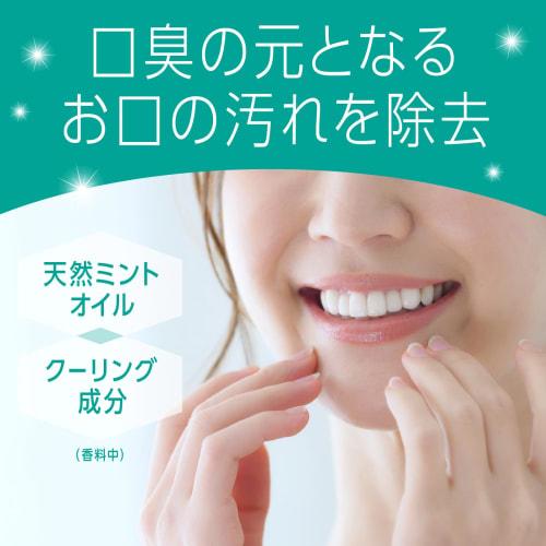 Mondahmin Clear Mint Mouthwash, 100mL, Mild Mouthwash, Oral Care