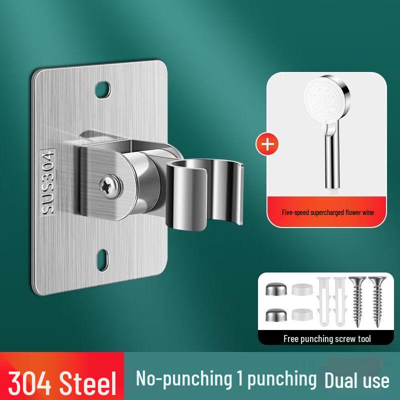 ZISIZ Adjustable No-Drill Shower Holder