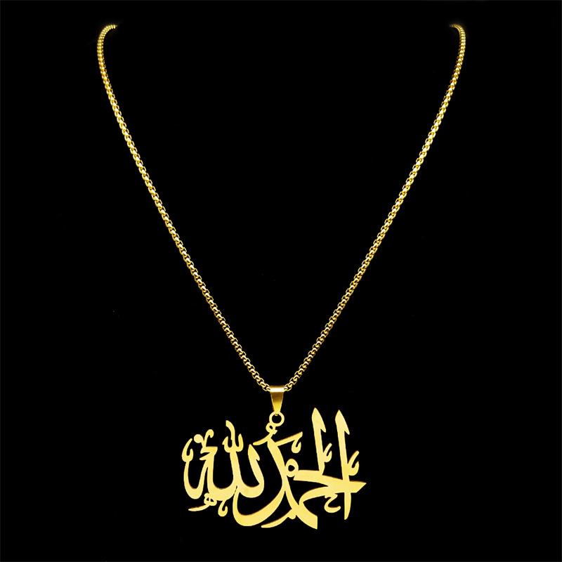 Collier avec grand pendentif Dieu Allah Arabe pour Femmes Hommes Acier Inoxydable Couleur Or Musulman Islamique Collier Chaîne Mâle Bijoux NZZZ768