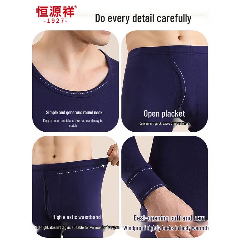 Hengyuanxiang Men's Thermal Underwear Set