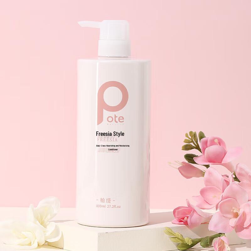 

Baitai Freesia Nourishing & Smoothing Hair Conditioner