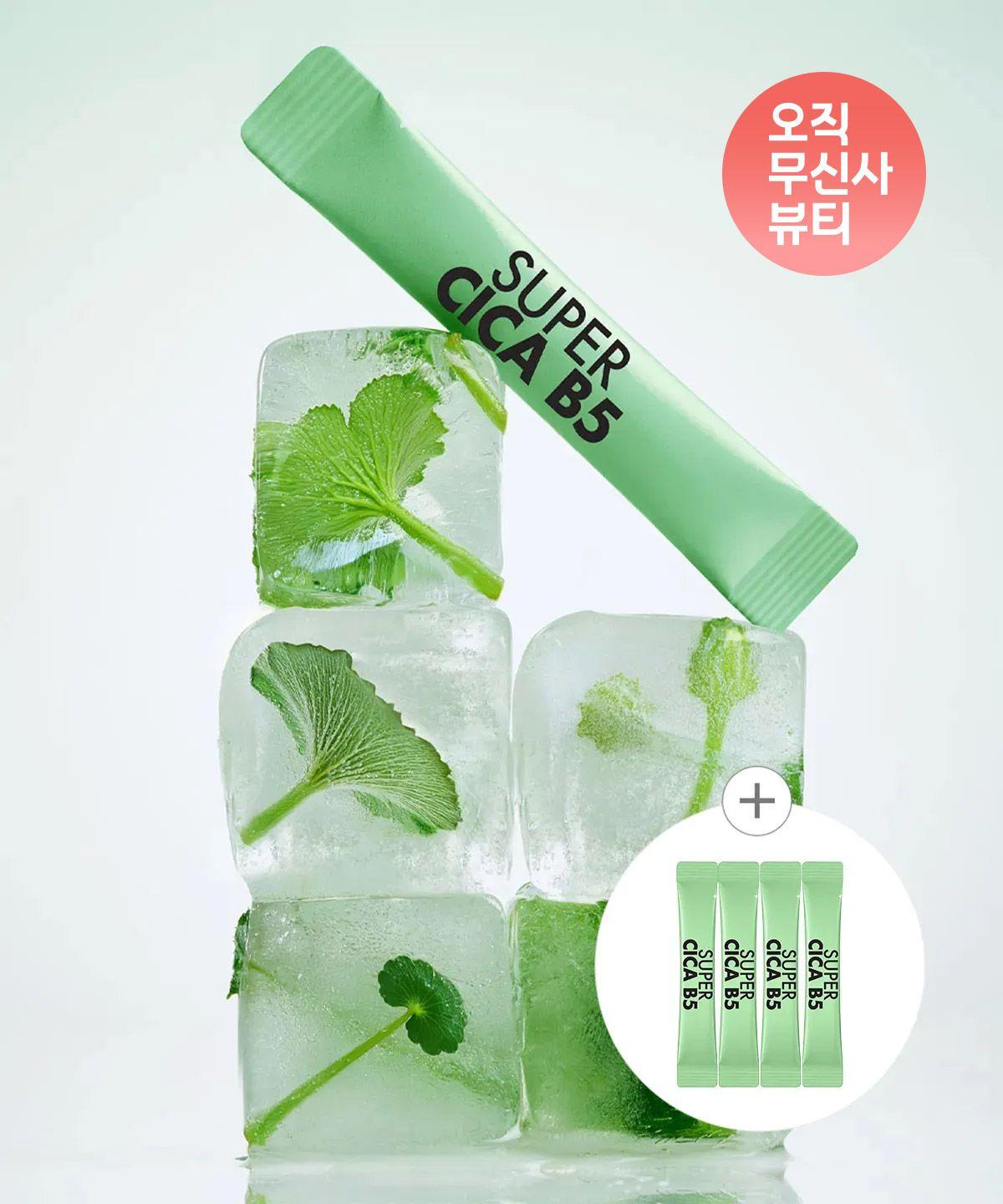 Super Cica B5 60 packets + 4 packets